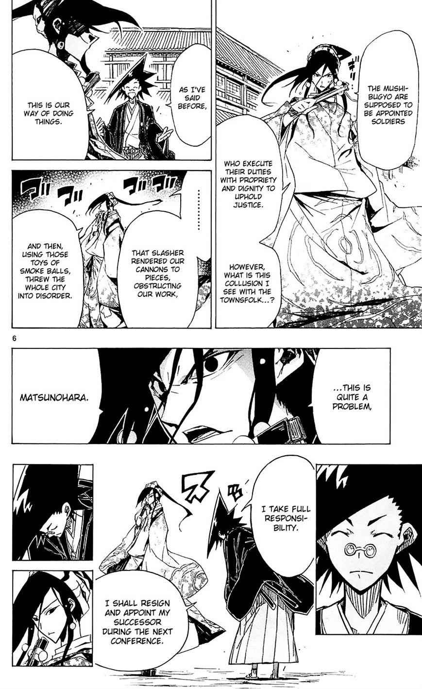 Joujuu Senjin!! Mushibugyo Chapter 39 6